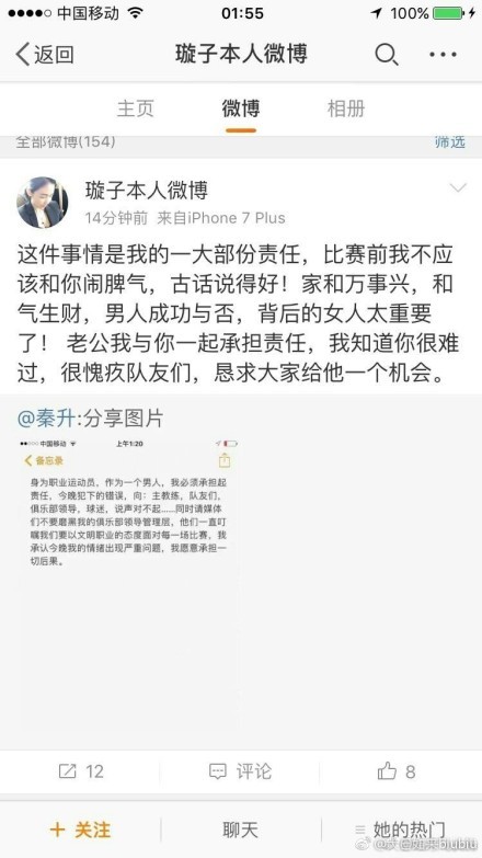 当两个女孩从成为伴侣到更多伴侣时，此中一个碰到了一个目生人，他需要一个处所留宿。